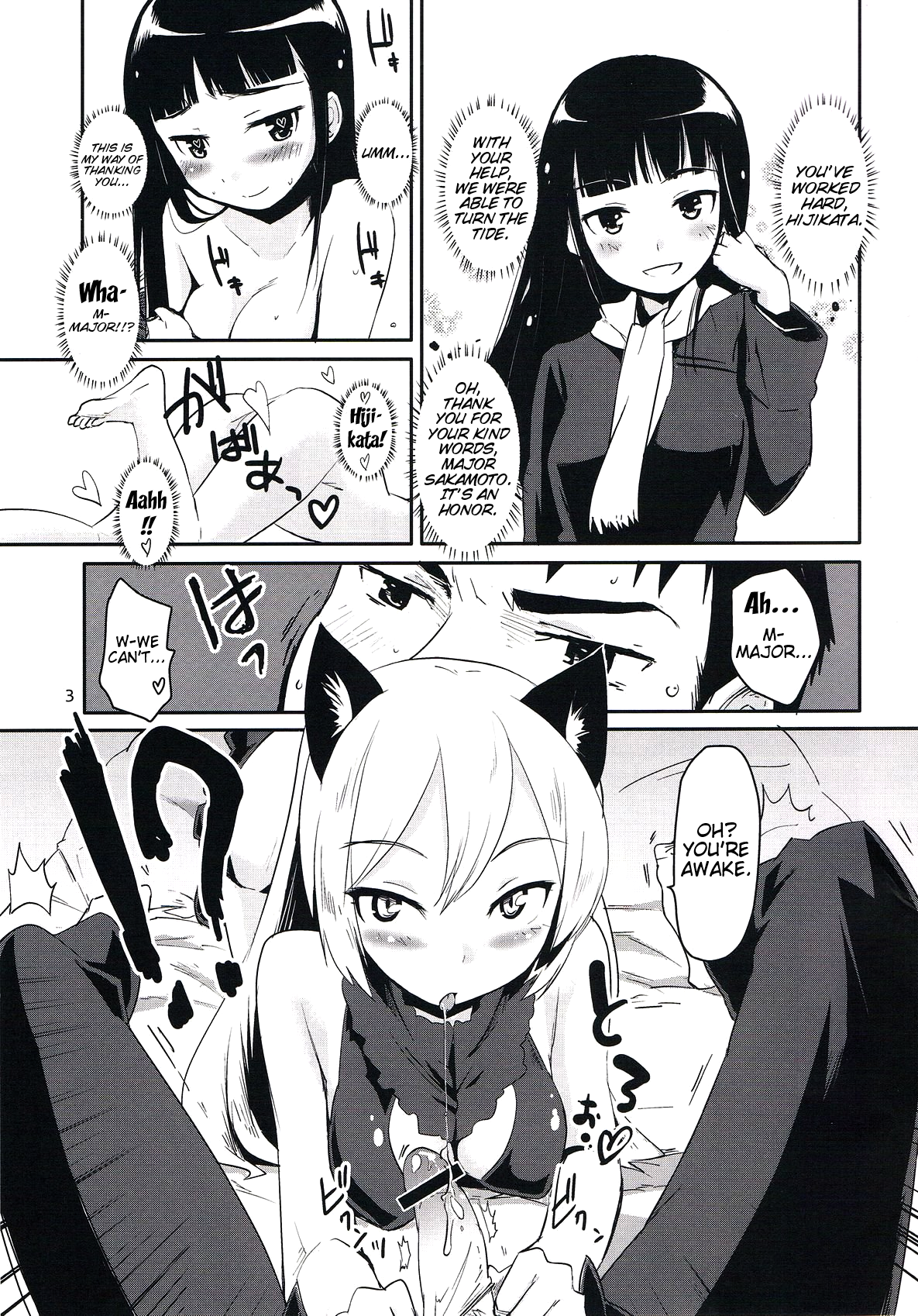 WINTER AFFAIR page 3 full