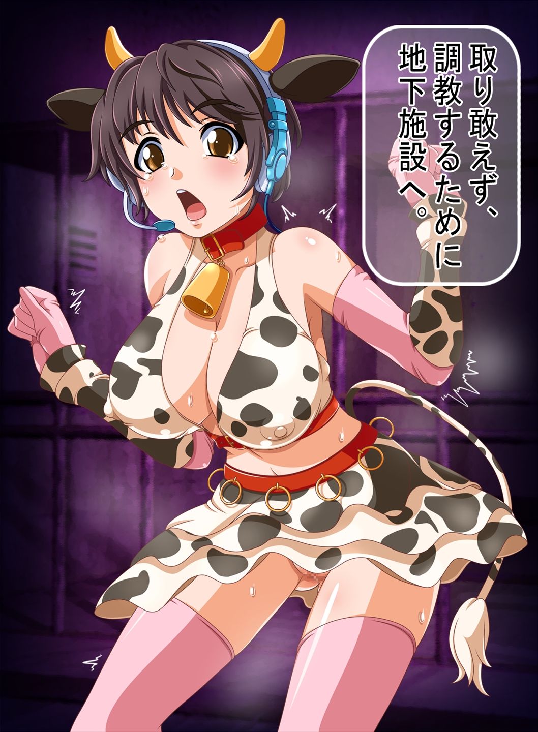 Hi Gashuu Vol.25 M@STER OF R@PE3 Ushiko Nyuujuu Jigoku page 6 full