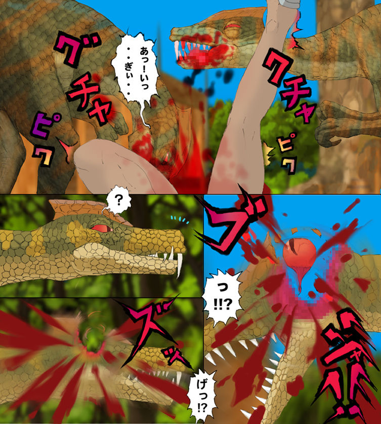 Monster Hunter Mesu 12 page 4 full