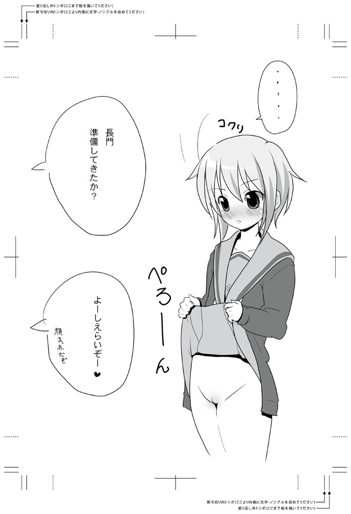 Itou Life CGset   HP掲載の画像他CGまとめ 12年05月まで page 3 full