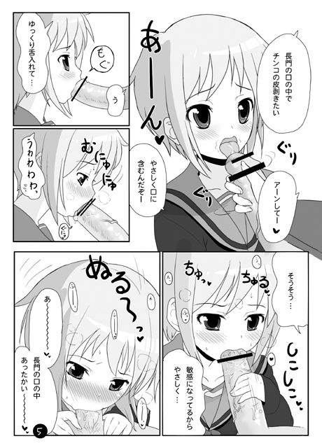 Itou Life CGset   HP掲載の画像他CGまとめ 12年05月まで page 7 full