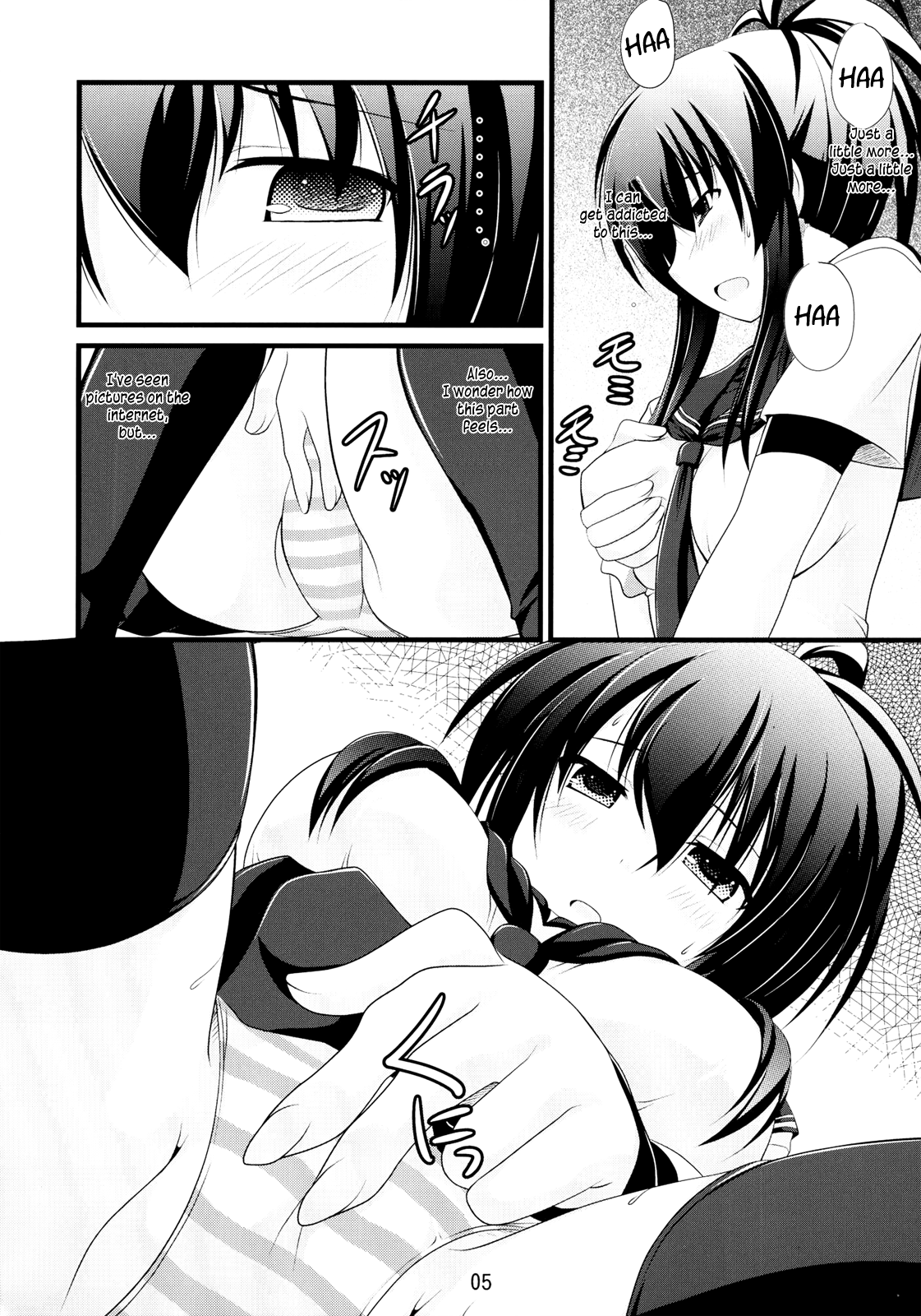Natsuru SOS page 5 full