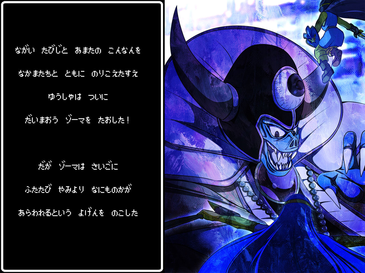Yuusha no Tane page 2 full