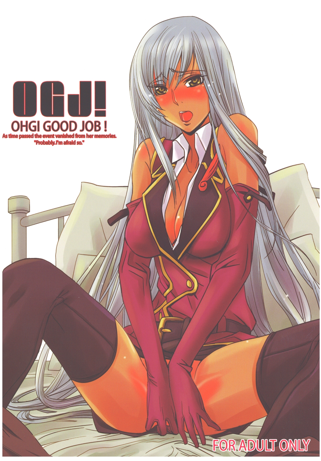 OHGI GOOD JOB! page 1 full