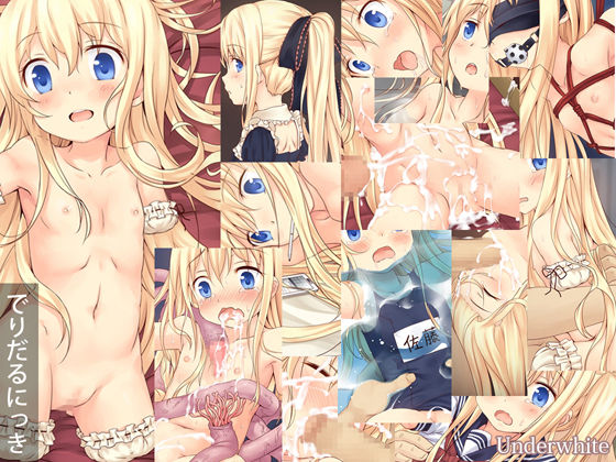 Deri Daru Nikki page 1 full