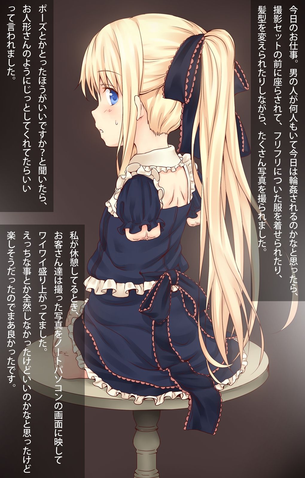 Deri Daru Nikki page 4 full
