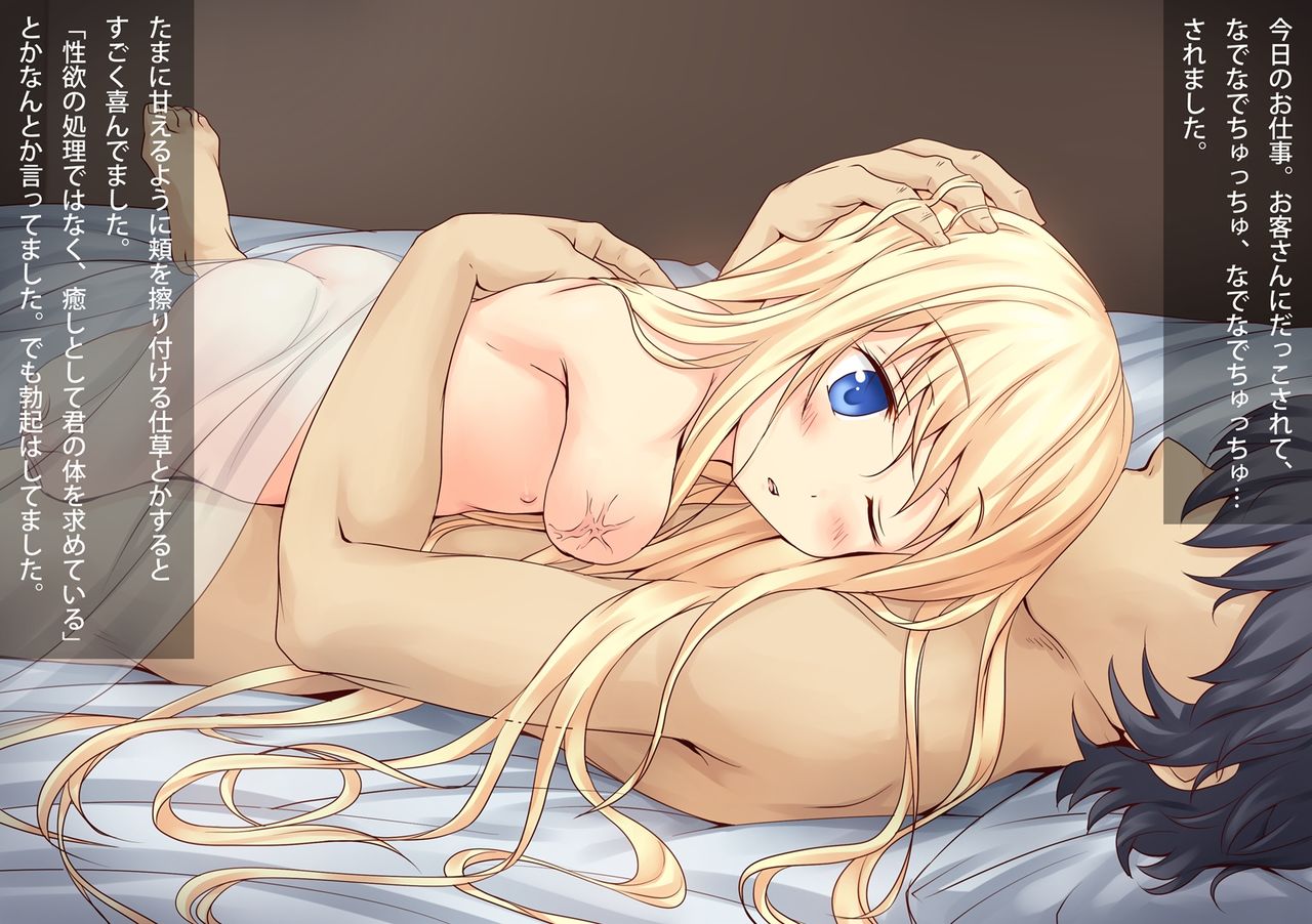 Deri Daru Nikki page 9 full
