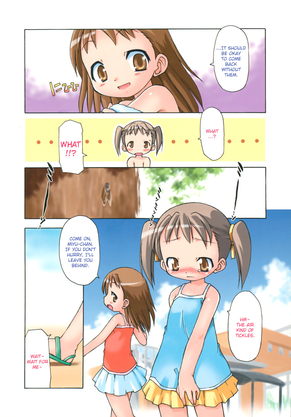 Futagoto |  Identical Twins page 4 full