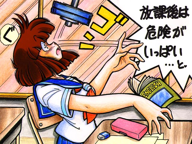 Ashura Buster 1-3 page 2 full