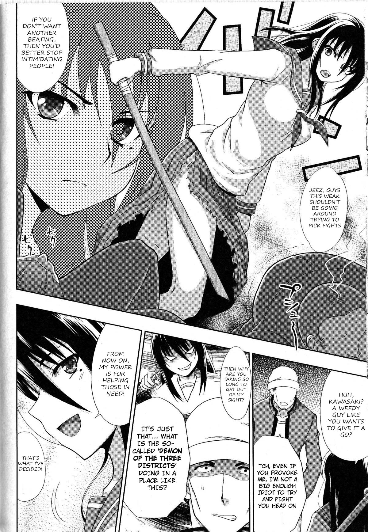 Sukeban Youko Ch. 1-2 page 2 full