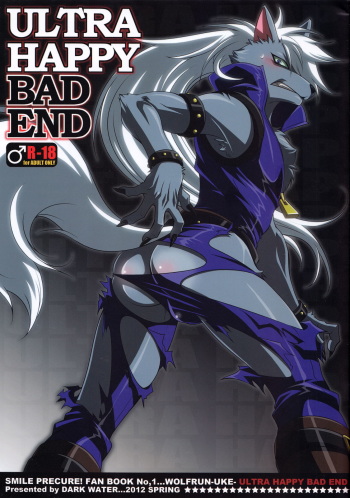 ULTRA HAPPY BAD END cover