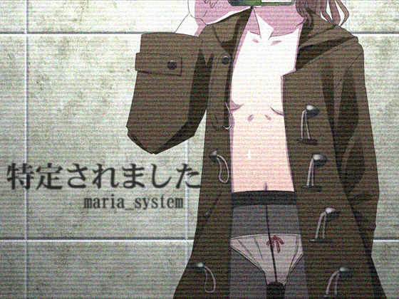 Tokuteisaremashita page 1 full
