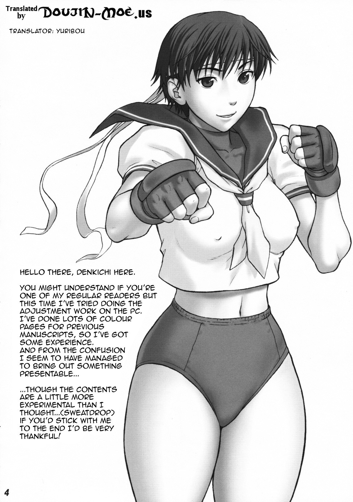 BF Champloo page 3 full