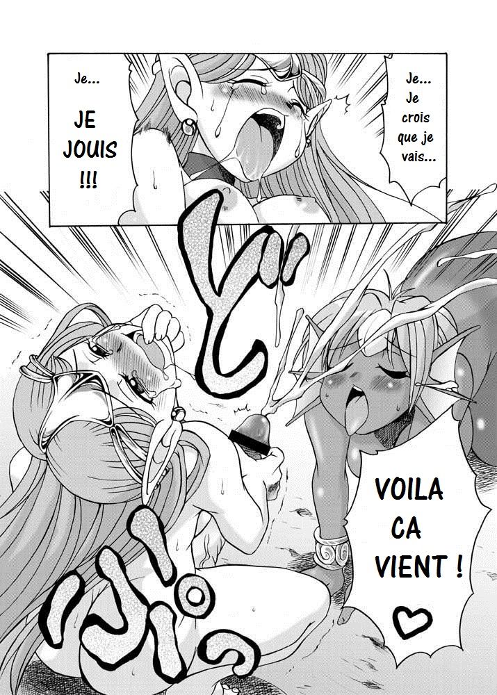Komaka Sugite Tsutawaranai Ero Doujin Senshuken page 9 full