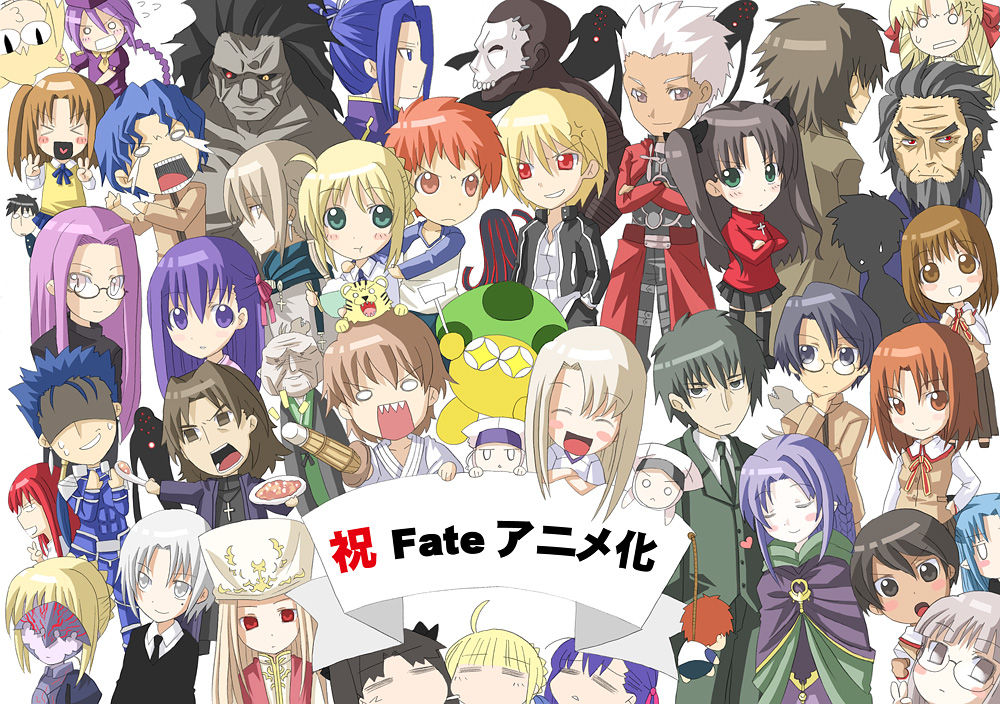 Fate/Stay Night page 2 full