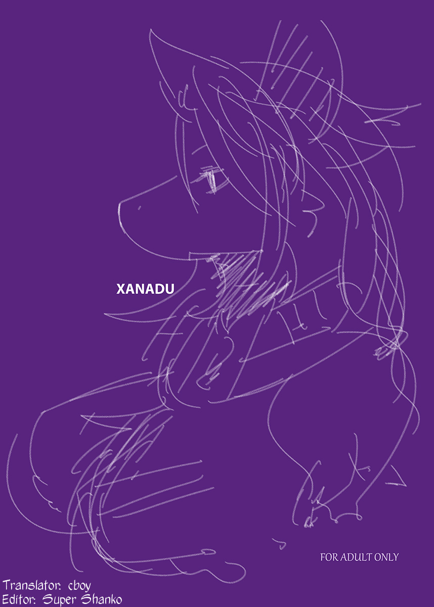 Xanadu page 1 full