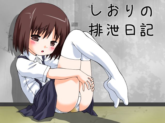 Shiori no Haisetsu Nikki page 2 full