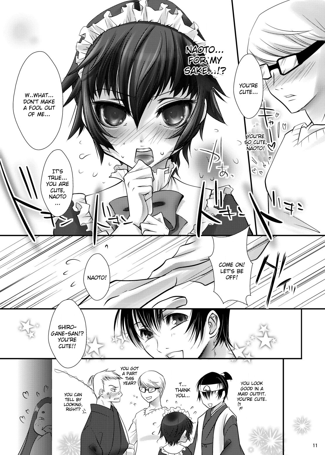CosNao page 8 full