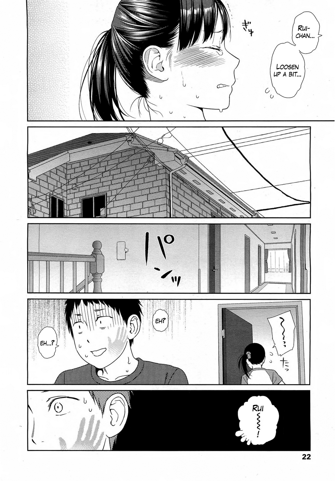 GEMINI   =Team Vanilla= page 10 full