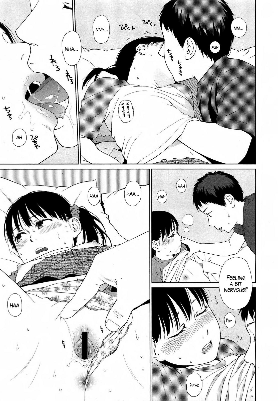 GEMINI   =Team Vanilla= page 7 full