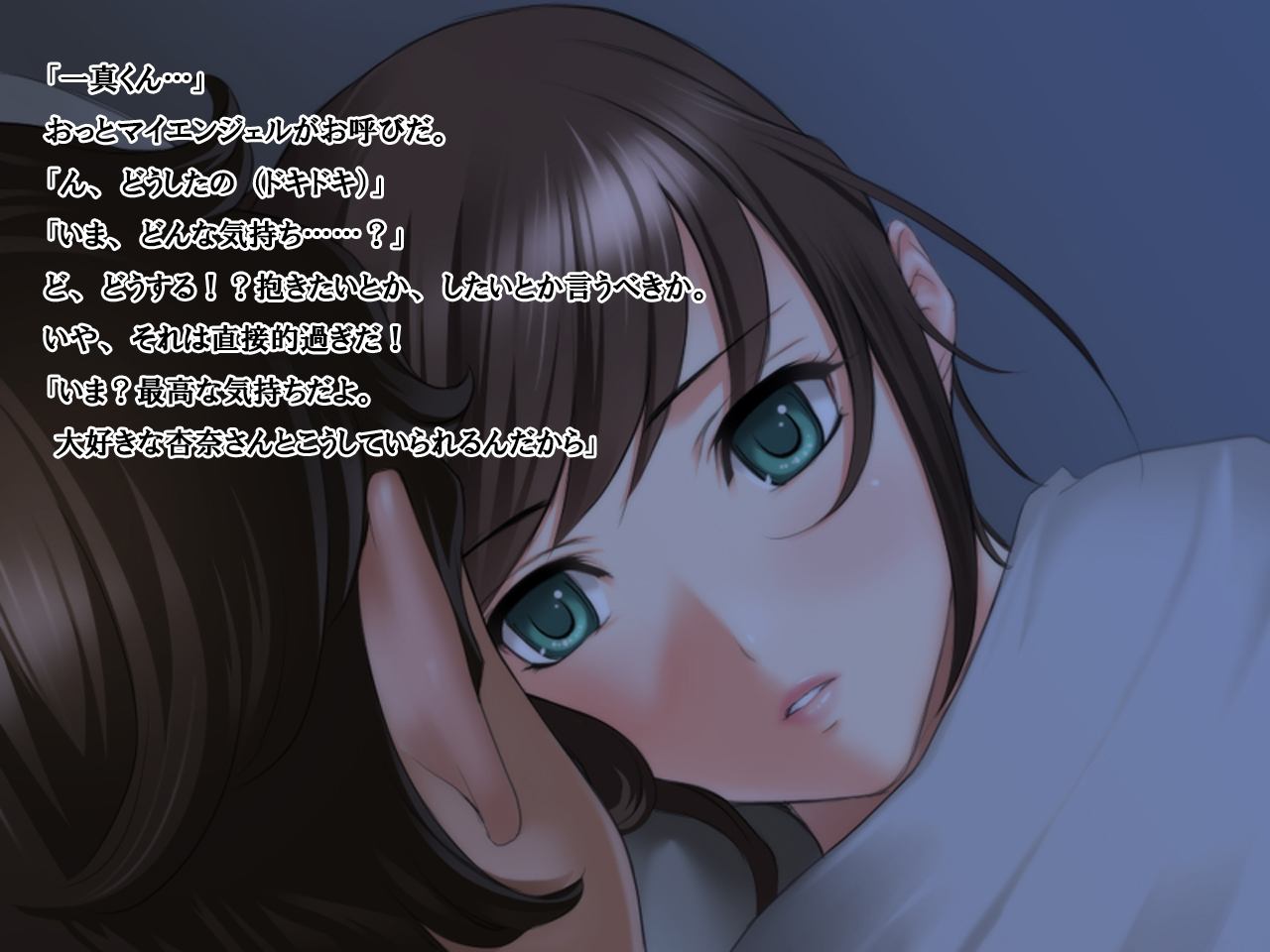 Saitei Netorare Ore no Kanojo wa Seiteki Itsudatsu Shou -Kanojo ga Shokuba de Kirai na Joushi no SeFrie datta- page 10 full