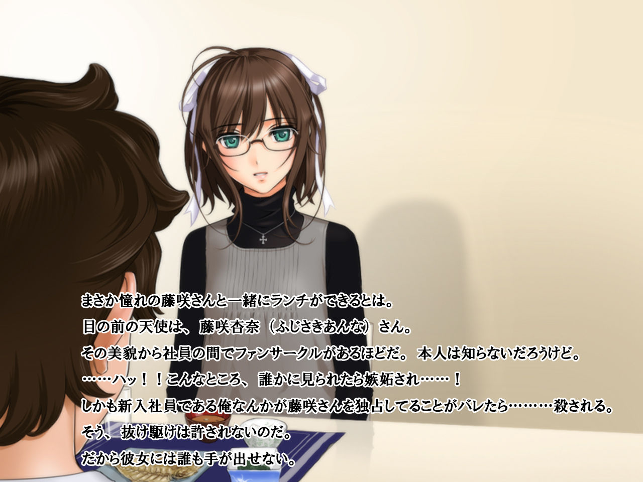Saitei Netorare Ore no Kanojo wa Seiteki Itsudatsu Shou -Kanojo ga Shokuba de Kirai na Joushi no SeFrie datta- page 5 full
