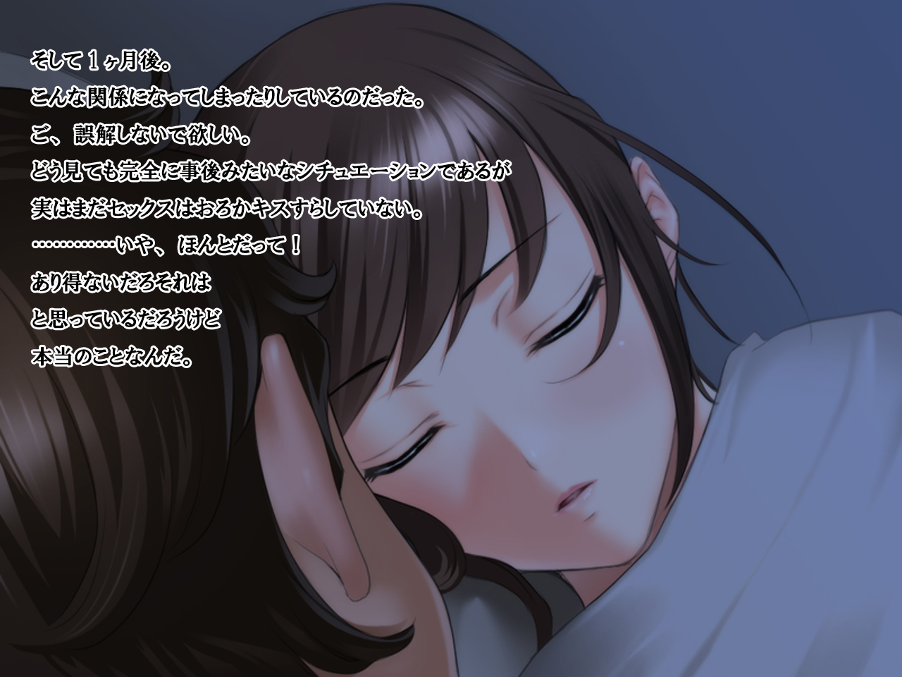 Saitei Netorare Ore no Kanojo wa Seiteki Itsudatsu Shou -Kanojo ga Shokuba de Kirai na Joushi no SeFrie datta- page 9 full