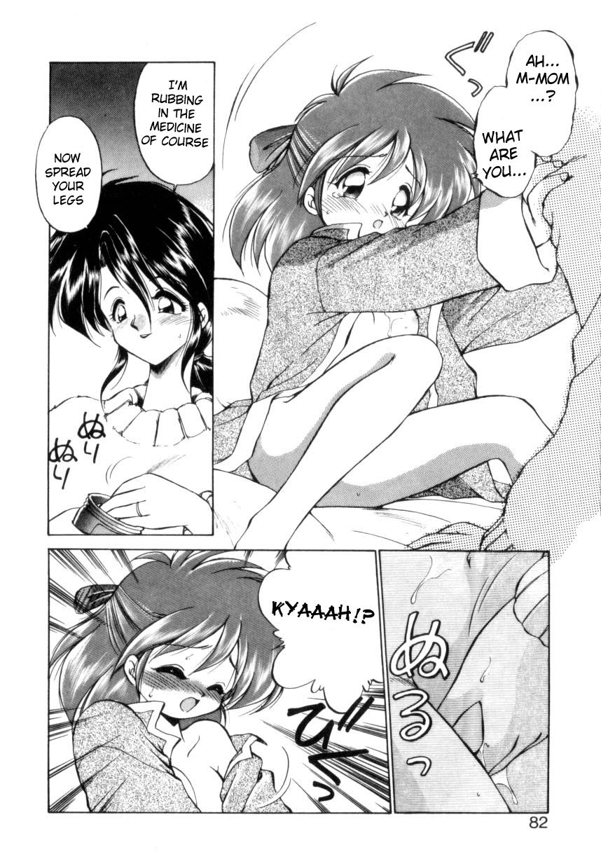 Okusuri Nutte! | Medicine Rub! page 10 full