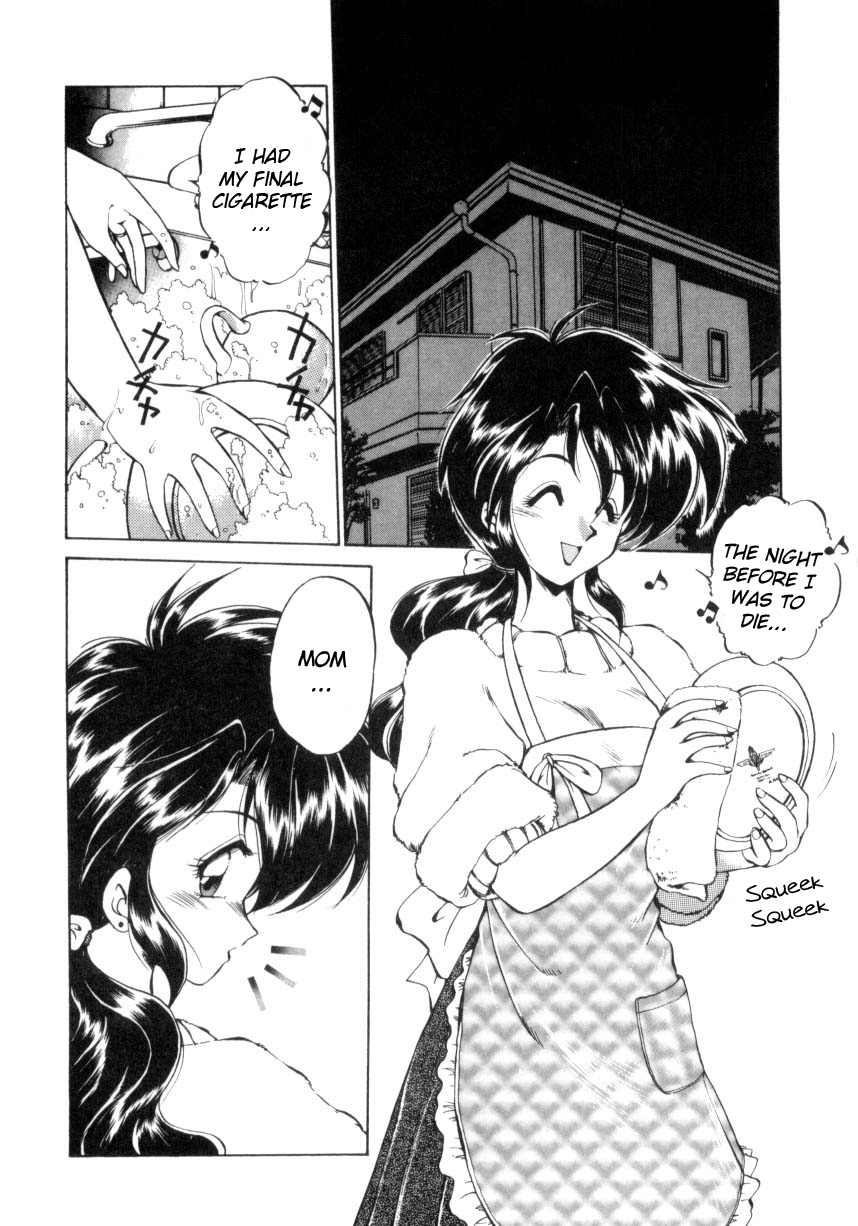 Okusuri Nutte! | Medicine Rub! page 2 full
