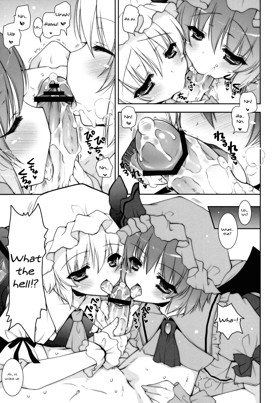 Hirefuse! Maso Chin domo!! | Kneel with Your Masochistic Dick!! page 8 full