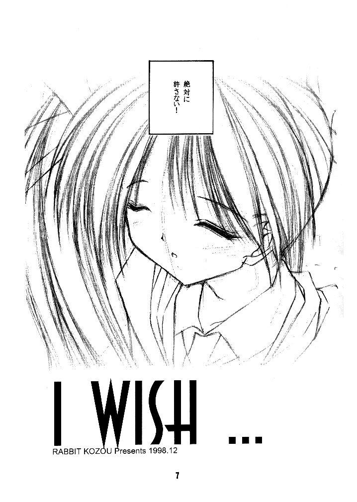 I Wish page 4 full