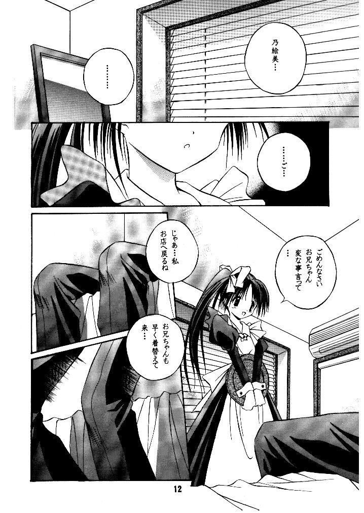 I Wish page 9 full