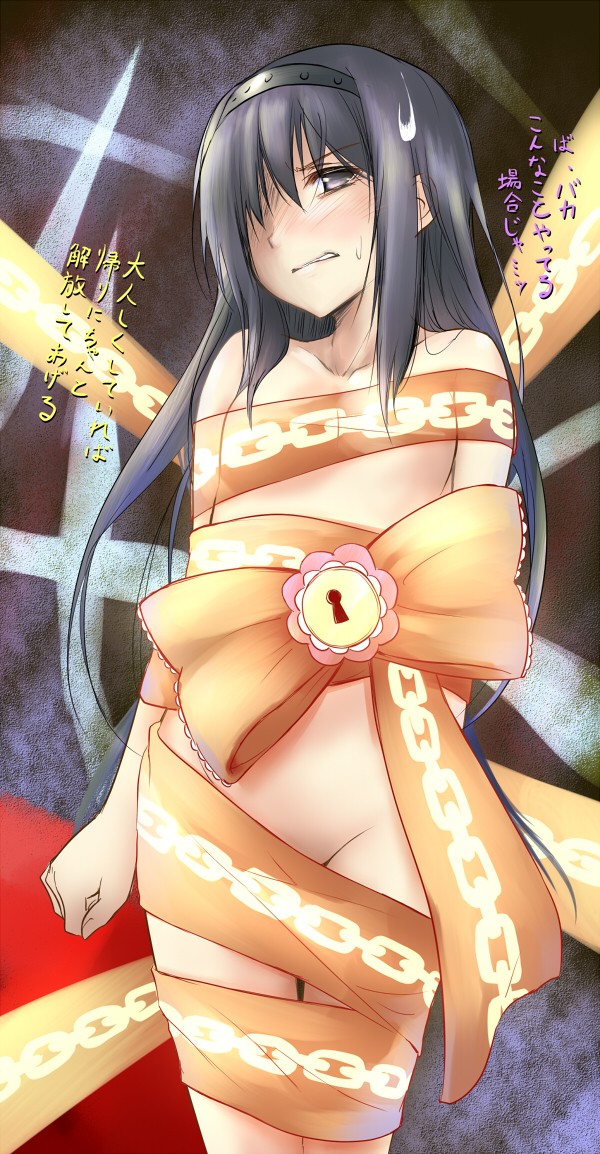 akemi homura page 10 full