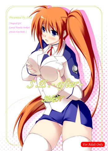 S.E.-after- Side;N cover