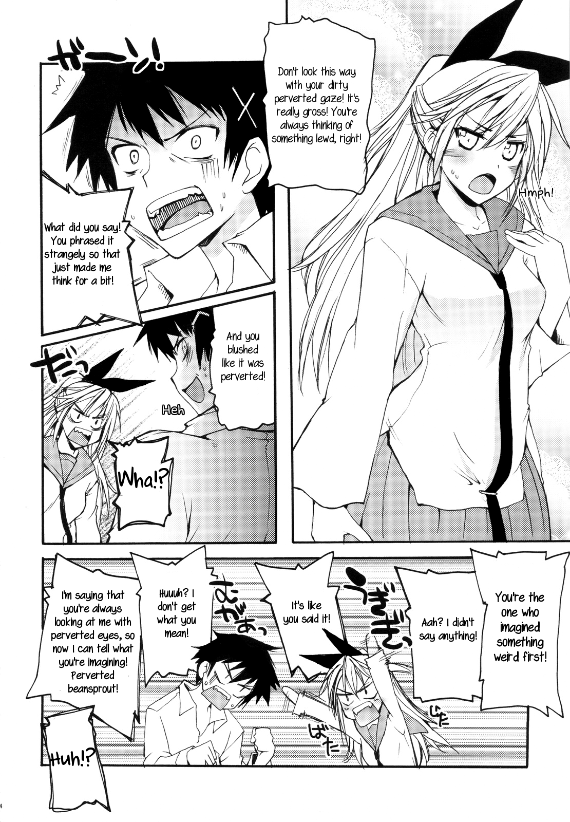 Just Want Moyashi! page 3 full