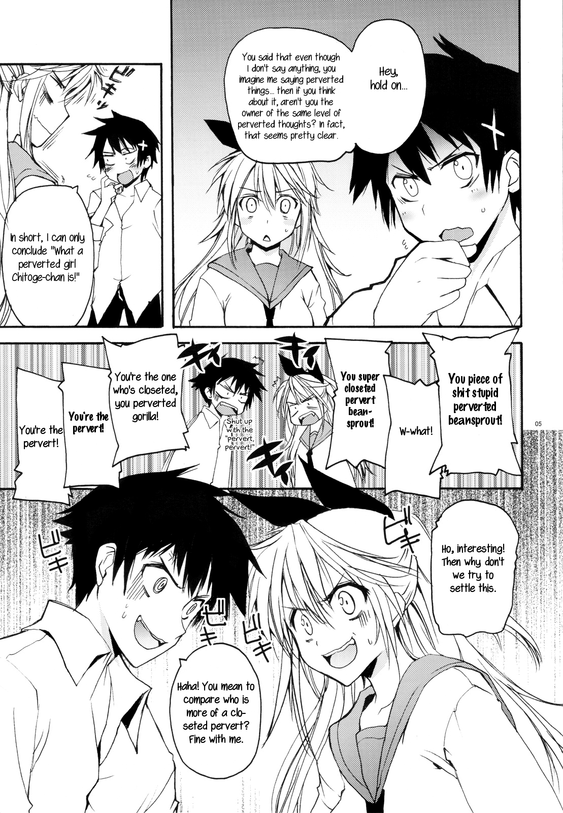 Just Want Moyashi! page 4 full