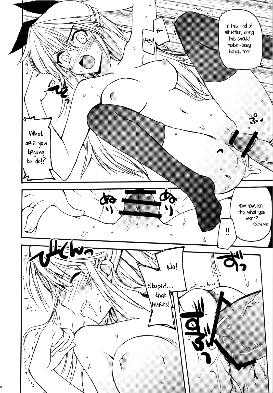 Just Want Moyashi! page 9 full