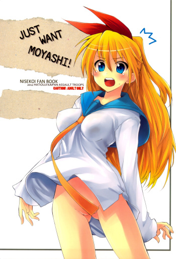 Just Want Moyashi! cover