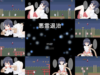Akuryou Taiji cover