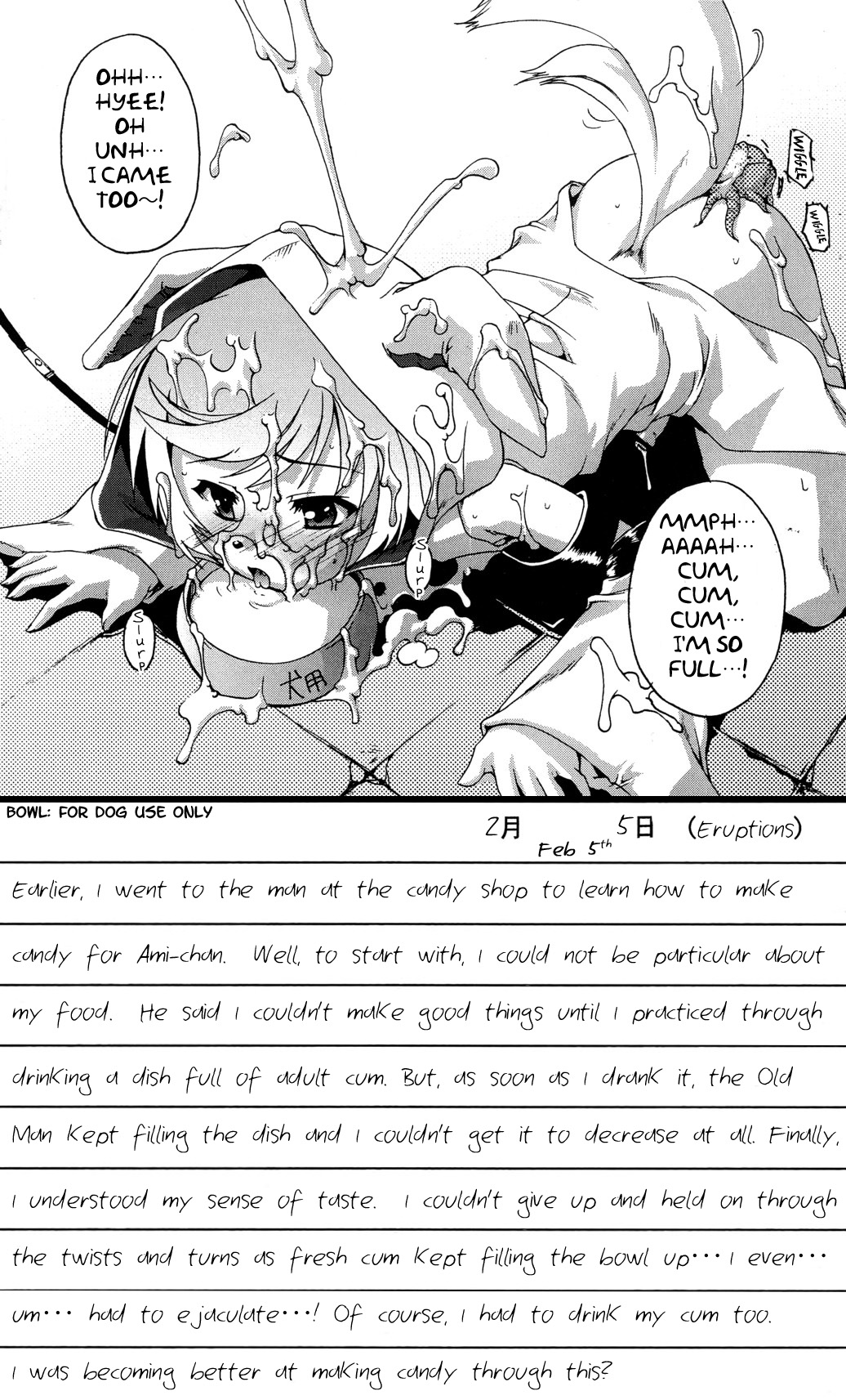 Faulklin no Himitsu Enikki page 4 full
