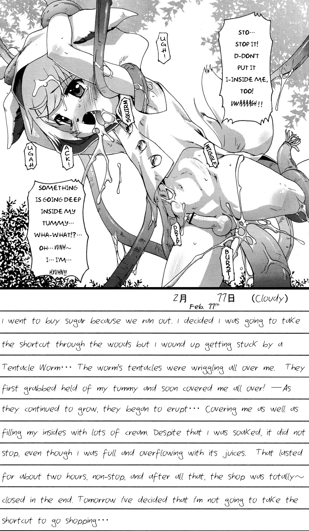 Faulklin no Himitsu Enikki page 7 full