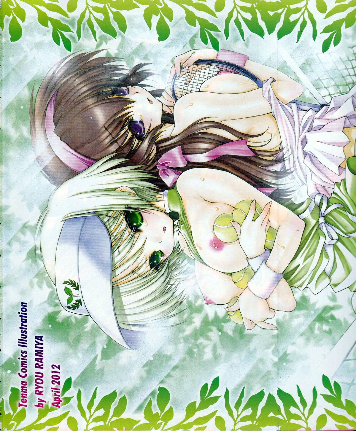 COMIC Tenma 2012-06 page 5 full