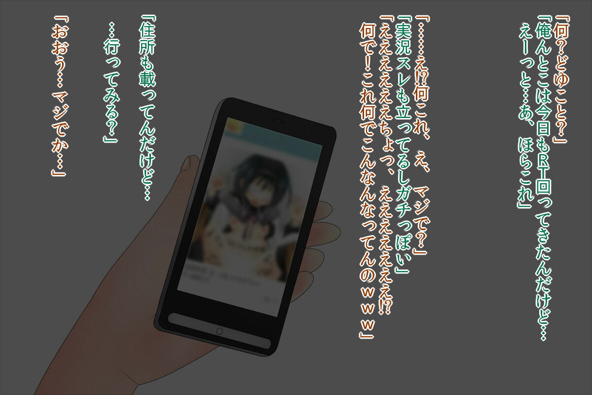 【Kakusan Kibou】 Moto Ninki JC Cosplayer Choukyou Now page 3 full