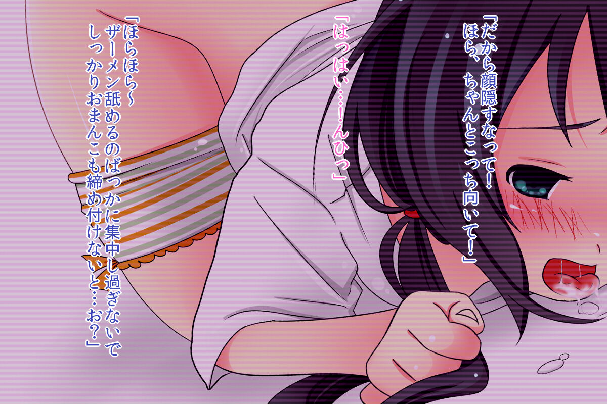 【Kakusan Kibou】 Moto Ninki JC Cosplayer Choukyou Now page 5 full