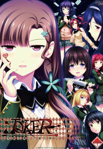 JOKER - Shisen no Hate no Doukeshi - cover