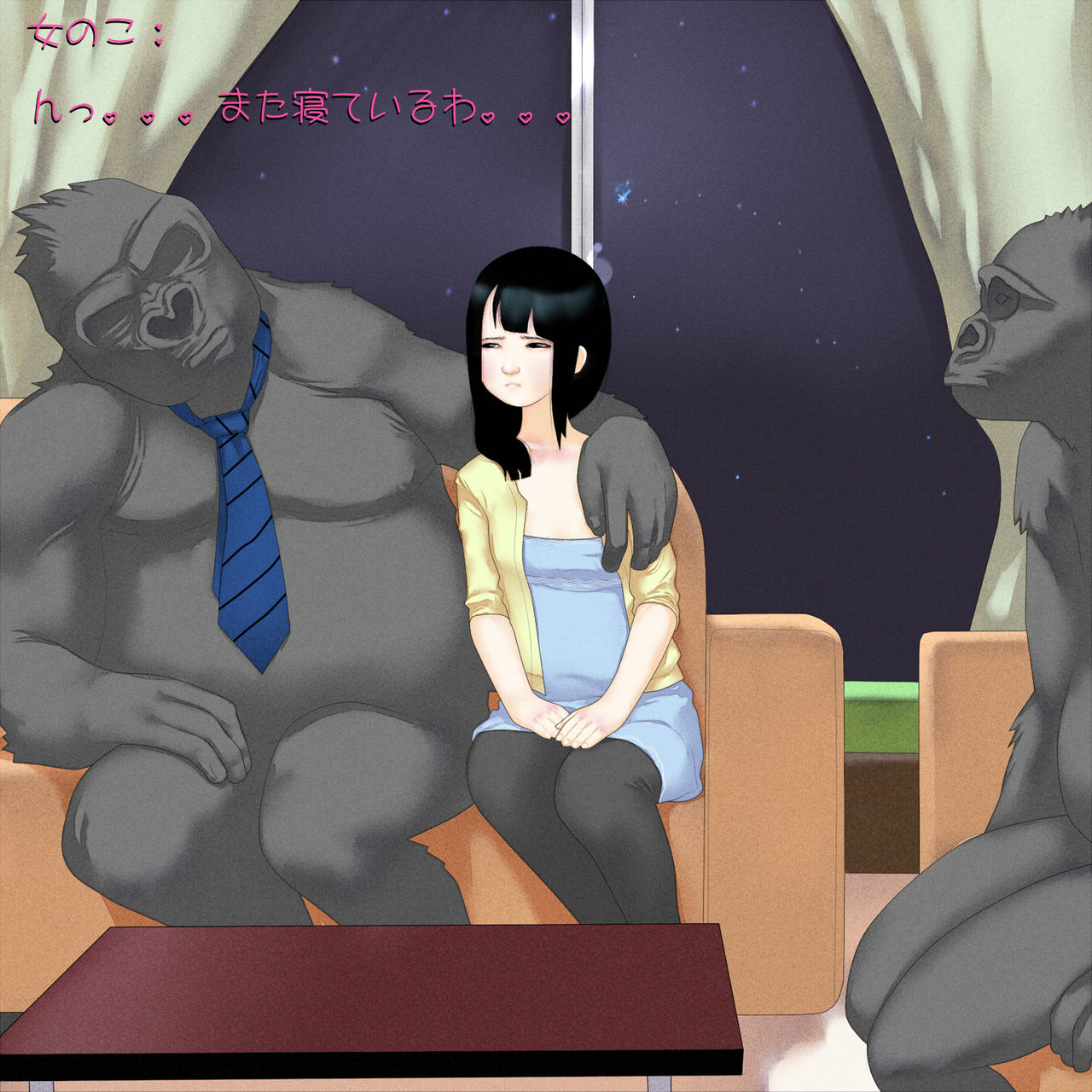Gorilla Kareshi no Kouhai-kun to... page 7 full