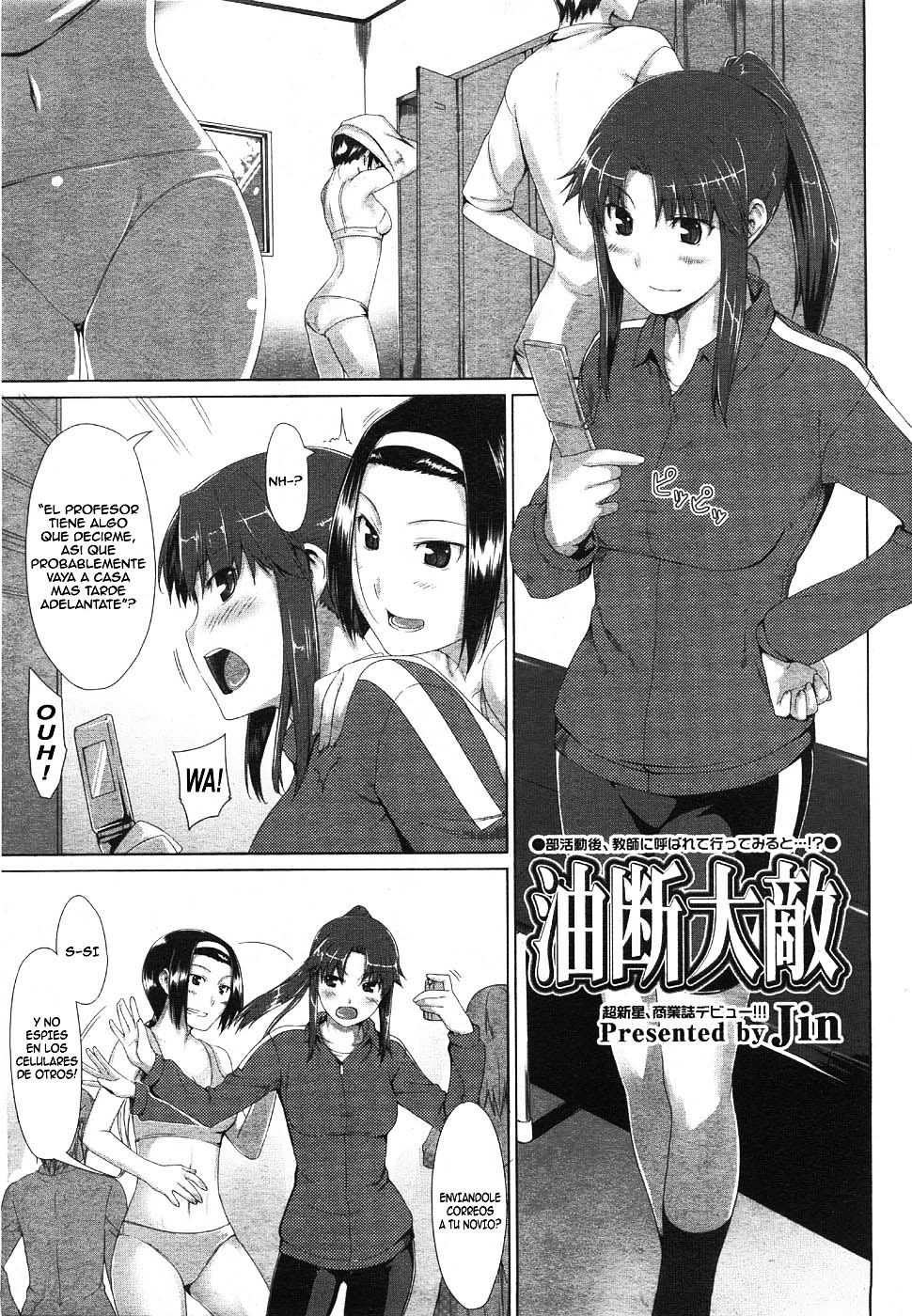 Yudan Taiteki page 1 full
