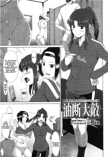 Yudan Taiteki cover