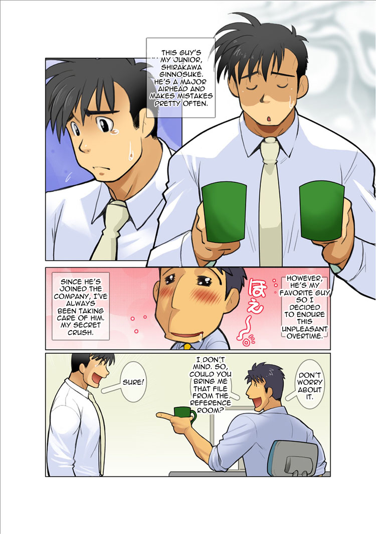 Dragon Ranger Ao Hen + Aka Hen Bangai | Dragon Ranger Blue Prologue page 3 full
