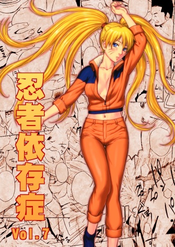 Ninja Izonshou Vol.7 cover
